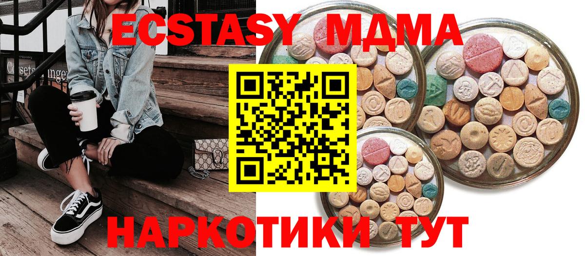 Экстази бентли  Экстази диски  Экстази  Славгород  Вход с VPN 