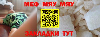 винт Мариинск