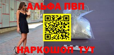 винт Мариинск