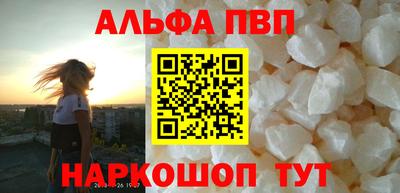 трава Малоярославец