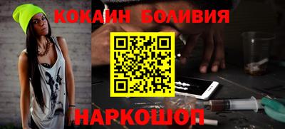кокаин VHQ Можайск