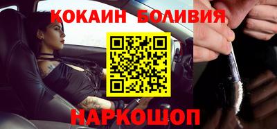 винт Мариинск