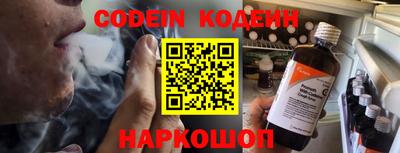 мяу мяу кристалл Можга