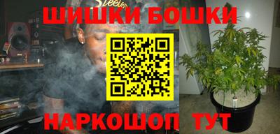 мяу мяу кристалл Можга