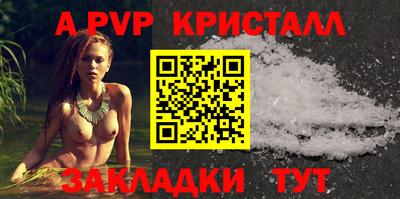 кокаин VHQ Можайск