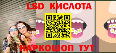 трава Малоярославец
