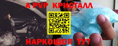винт Мариинск