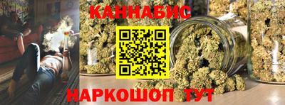 трава Малоярославец