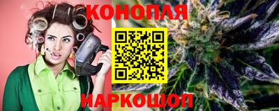 трава Малоярославец