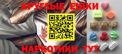 мяу мяу кристалл Можга