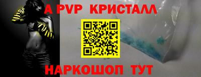 a pvp Моздок