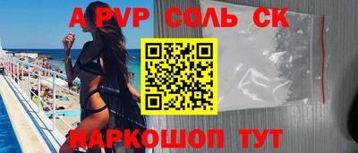 мяу мяу кристалл Можга