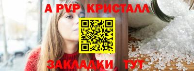 твердый Малгобек