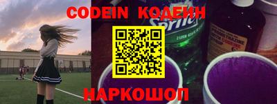 мяу мяу кристалл Можга
