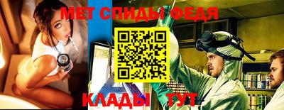 мяу мяу кристалл Можга