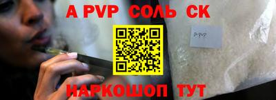 мяу мяу кристалл Можга