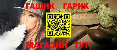 винт Мариинск