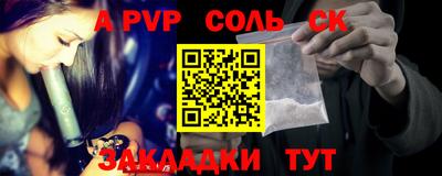 винт Мариинск