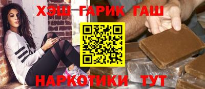кокаин VHQ Можайск