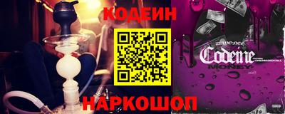 винт Мариинск