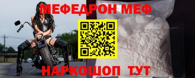 винт Мариинск
