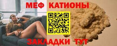 винт Мариинск