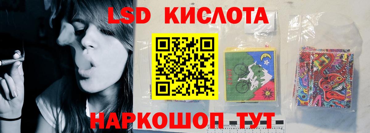 Славгород  Лсд 25 экстази кислота  Вход с VPN  LSD-25 экстази кислота 