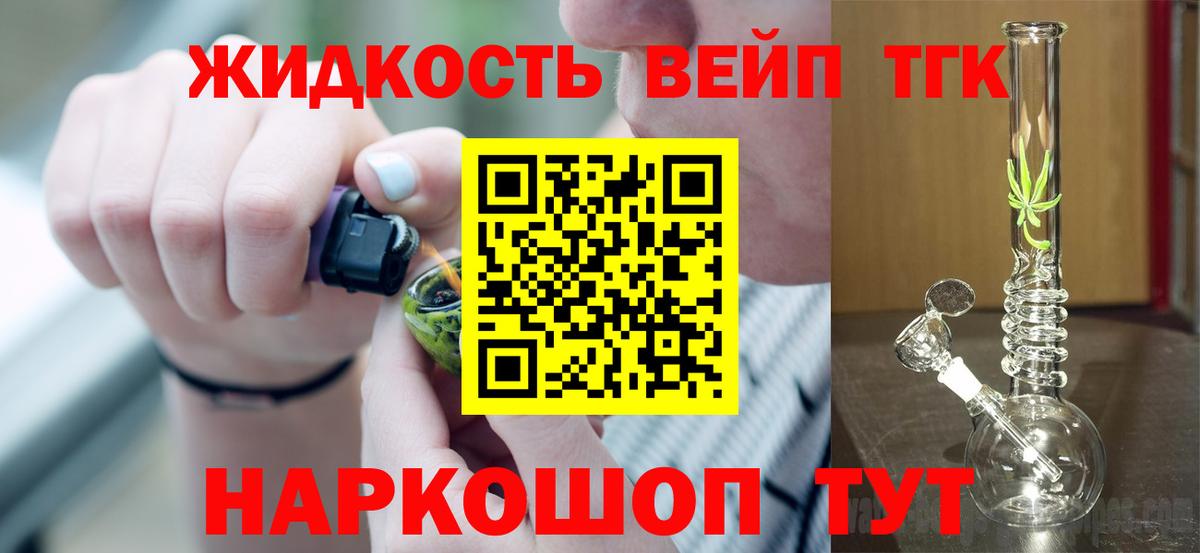 даркнет сайт  Дистиллят ТГК Wax  Вход с VPN  Славгород 