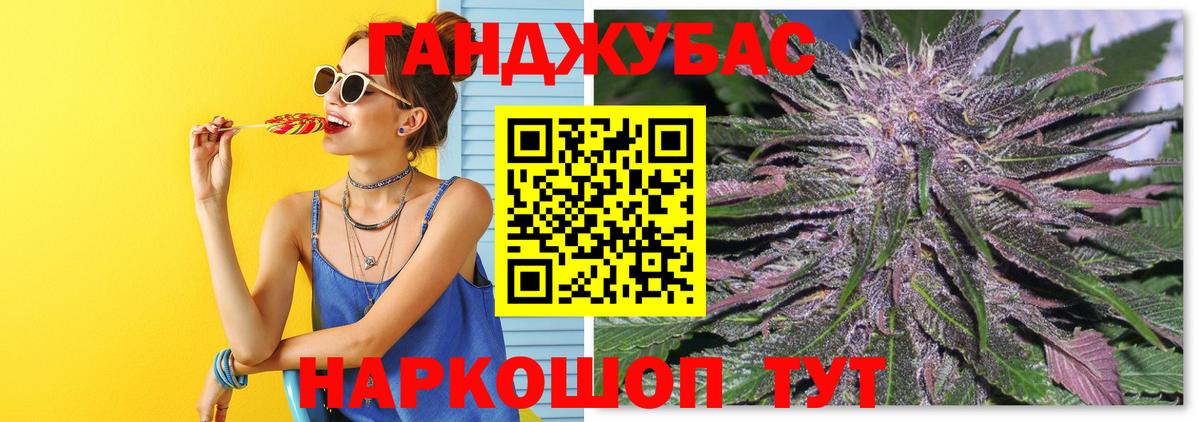 Шишки марихуана ГИДРОПОН  МАРИХУАНА Amnesia  Славгород  Вход с VPN 
