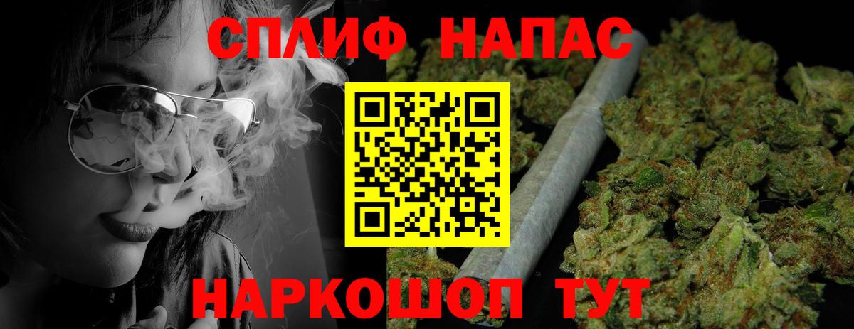 АМФ   ГАШ  Славгород  Кодеин  NBOMe  Меф   Конопля  Вход с VPN 
