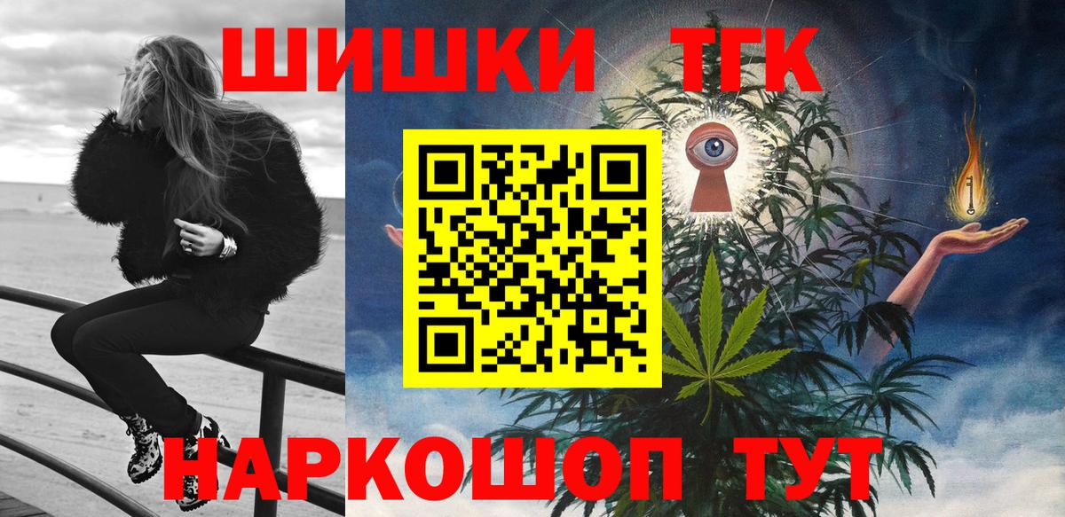  COCAIN Славгород